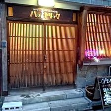 こだわり