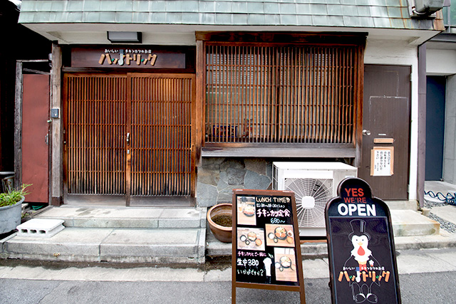 店舗案内