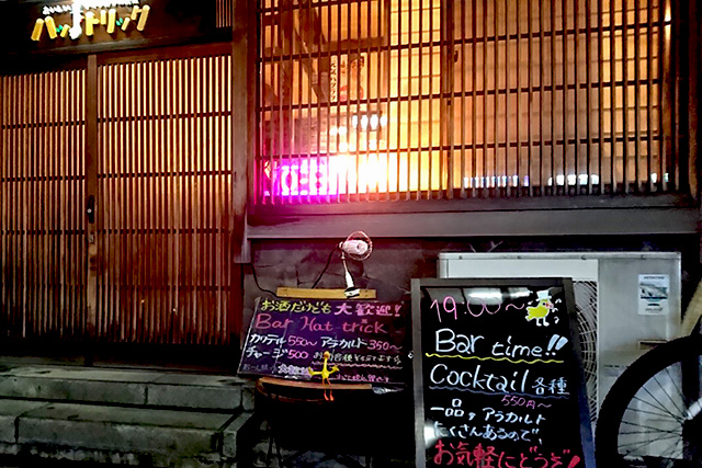 店舗案内